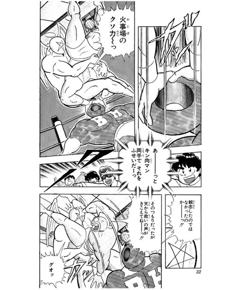 Screenshot_2025-03-09_230506