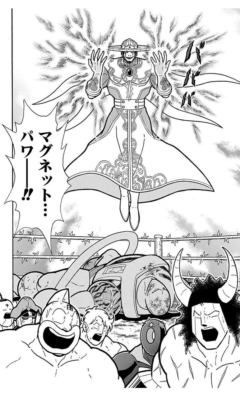キン肉マンメダルコレクション Vol 3 完璧 拾式 パーフェクト テンス サイコマン 登場 サイクロンジョー ブログ