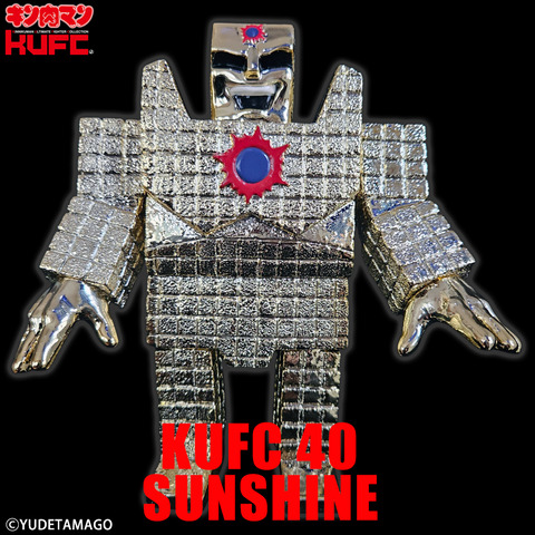 4573521315084 KUFC 40 サンシャイン 2.0 原作 笑い メッキ プレミアムグレード PT01