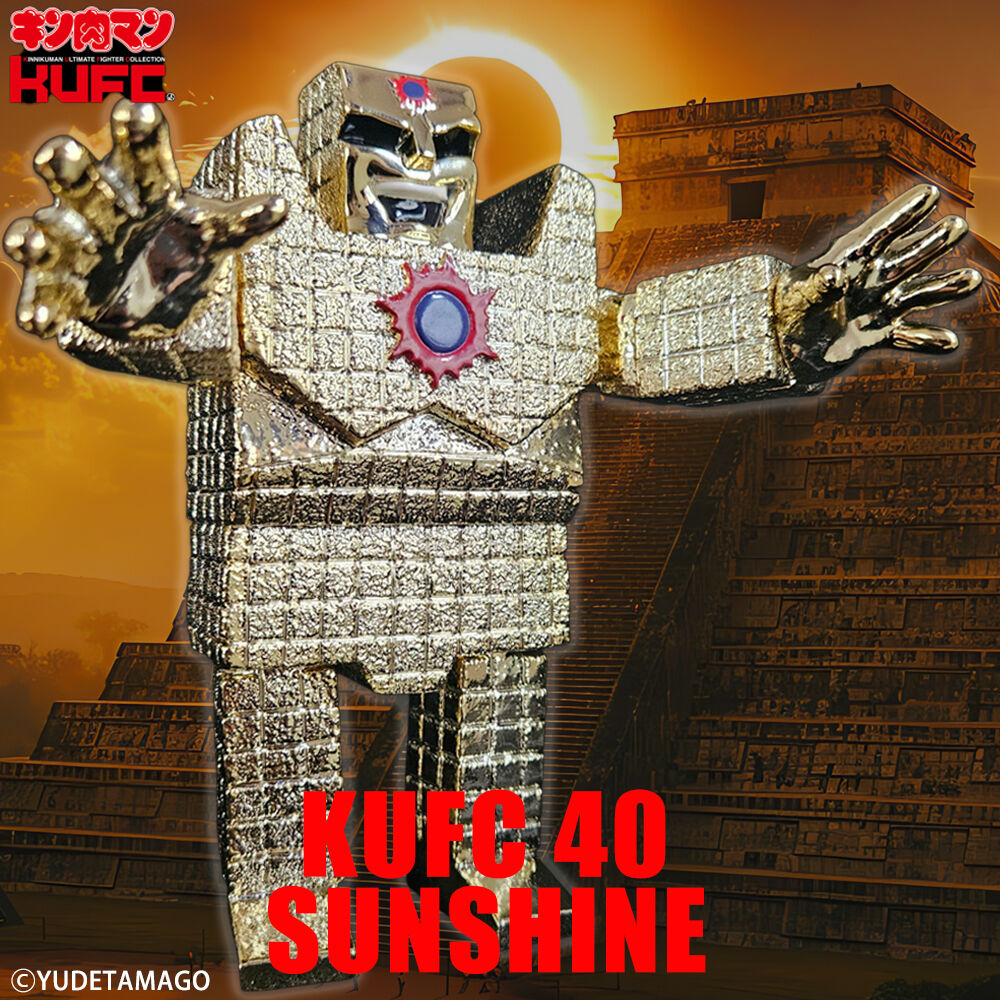 新製品情報】KUFC 40 サンシャイン 2.0 原作 メッキ プレミアム