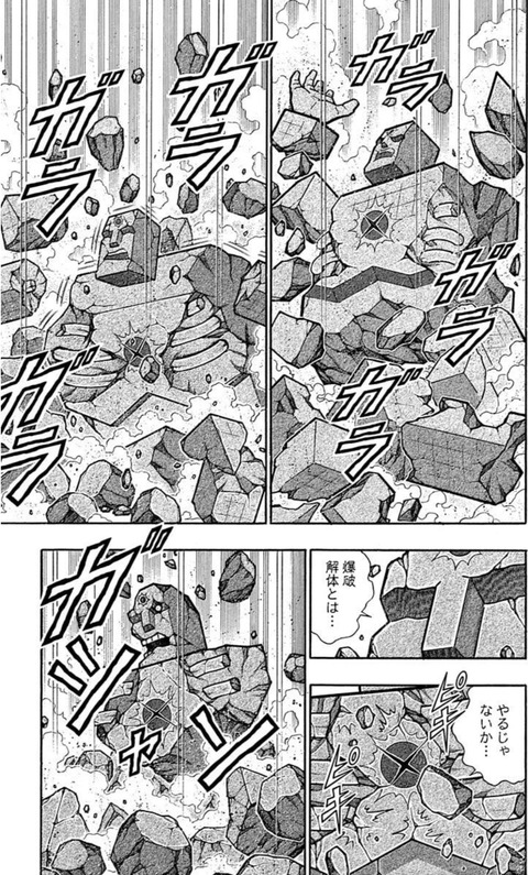 Screenshot_2025-02-23_185507