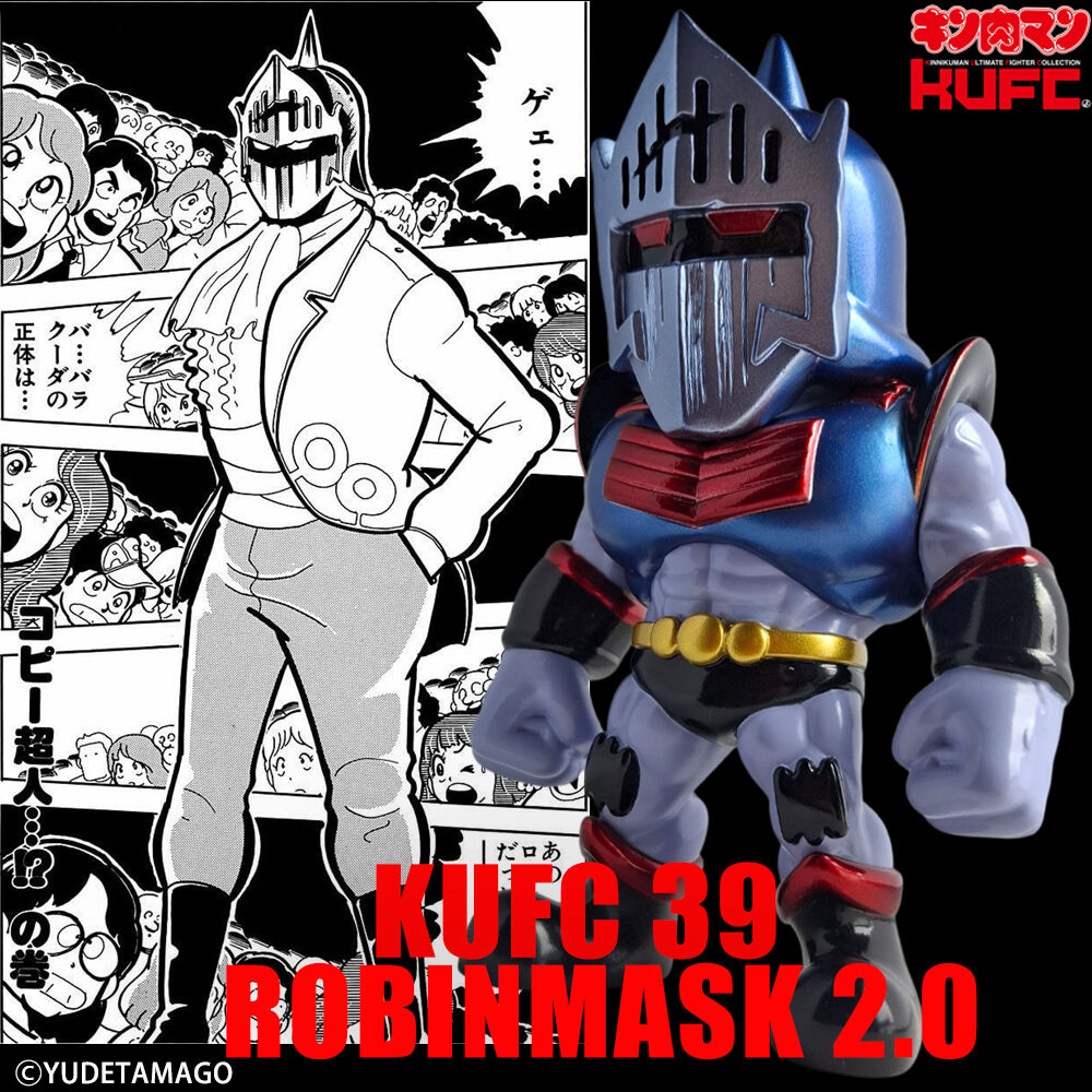 ロビンマスク 漫画『キン肉マン』ロビンマスク (1/1金属マスク 原作Ver.)