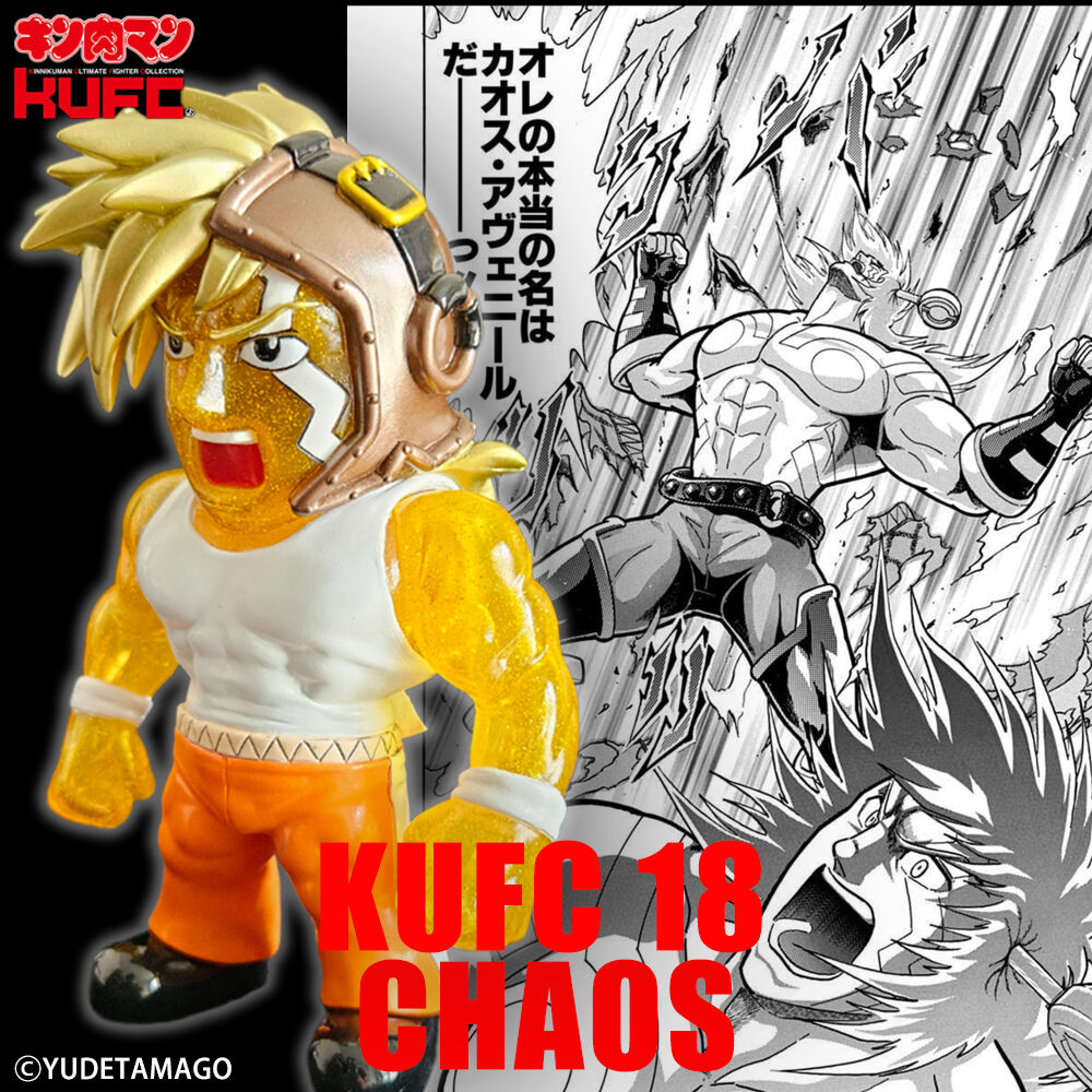 カオスまとめうり Chaos(カオス)/【4/10金子綾さんYouTube紹介】アイアスロータパンツ