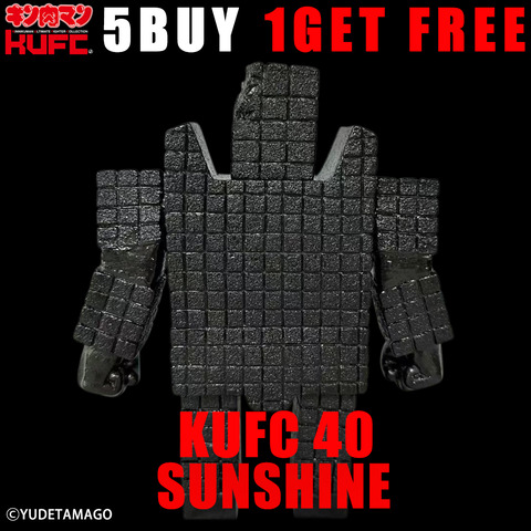 15 KUFC 40 サンシャイン 2.0 原作 ダメージヘッド 漆黒 シングマン戦 (2)