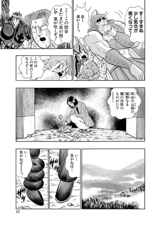 Screenshot_2025-06-23_120020