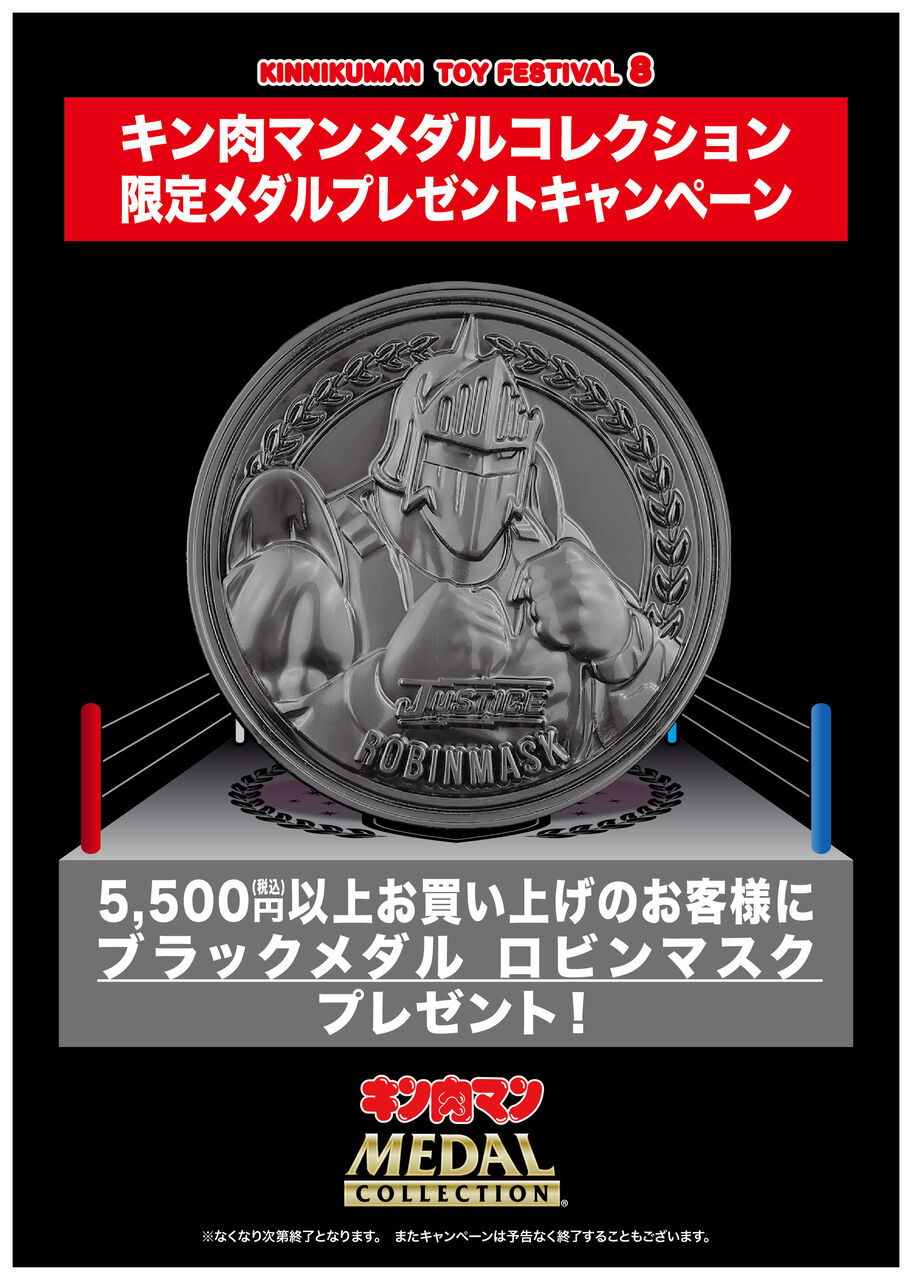 イベント情報】2023/4/29(土)