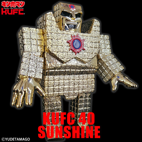4573521315084 KUFC 40 サンシャイン 2.0 原作 笑い メッキ プレミアムグレード PT09
