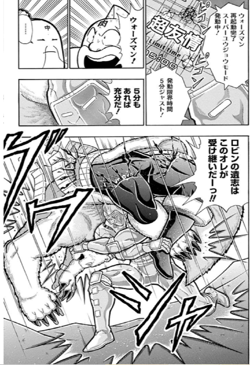 キン肉マンメダルコレクション Vol 2 5分もあれば充分だ ロビンの遺志はこのオレが受け継いだーっ ファイティングコンピューター ウォーズマン参戦決定 サイクロンジョー ブログ キン肉マンメダルコレクション Vol 2 5分もあれば充分だ ロビンの遺志はこのオレが受け継いだーっ ファイティングコンピューター ウォーズマン参戦決定 サイクロンジョー ブログ