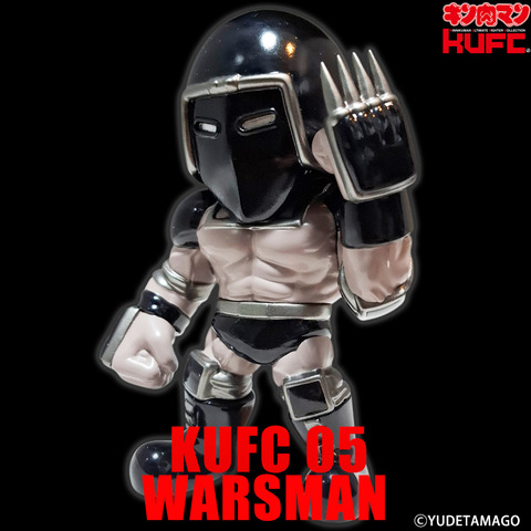 4573521314865 KUFC 05 ウォーズマン 原作 新原作 1.1 Ver. ノーマルヘッド_main 05
