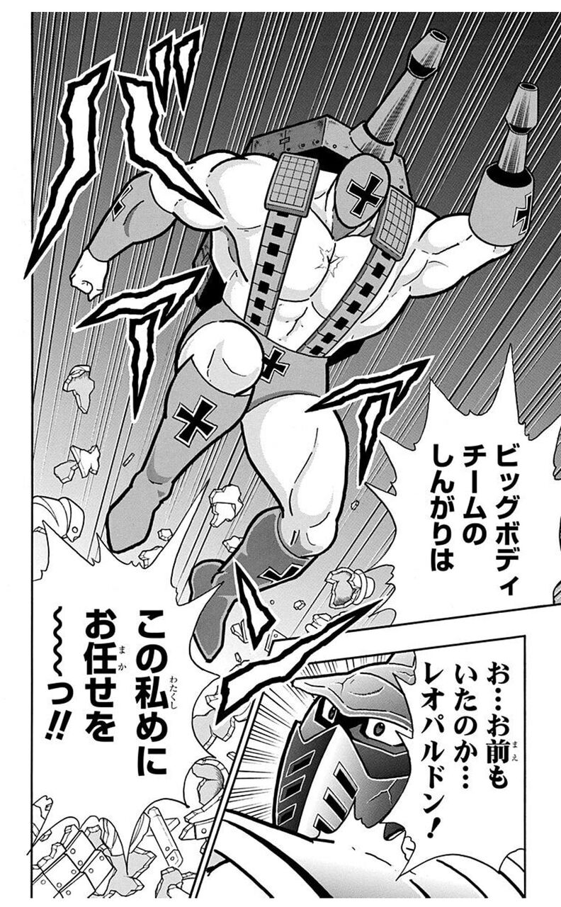 ※【新品未開封】キン肉マン ビッグボディ×レオパルドン スカジャン,XL Amazon | 未開封レオパルドンEX・B キン肉マン 浪曼堂 浪漫堂