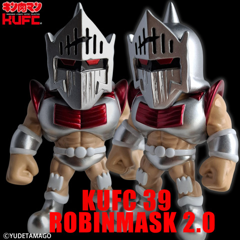 4573521314575 KUFC 39 ロビンマスク 2.0 原作 ダメージヘッド_main 02