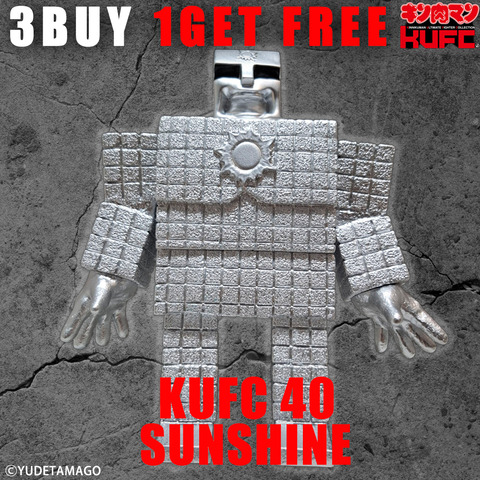 4573521315244 キンコレ 40 サンシャイン 1.0 原作 銀 叫び コンクリートプレス PT06