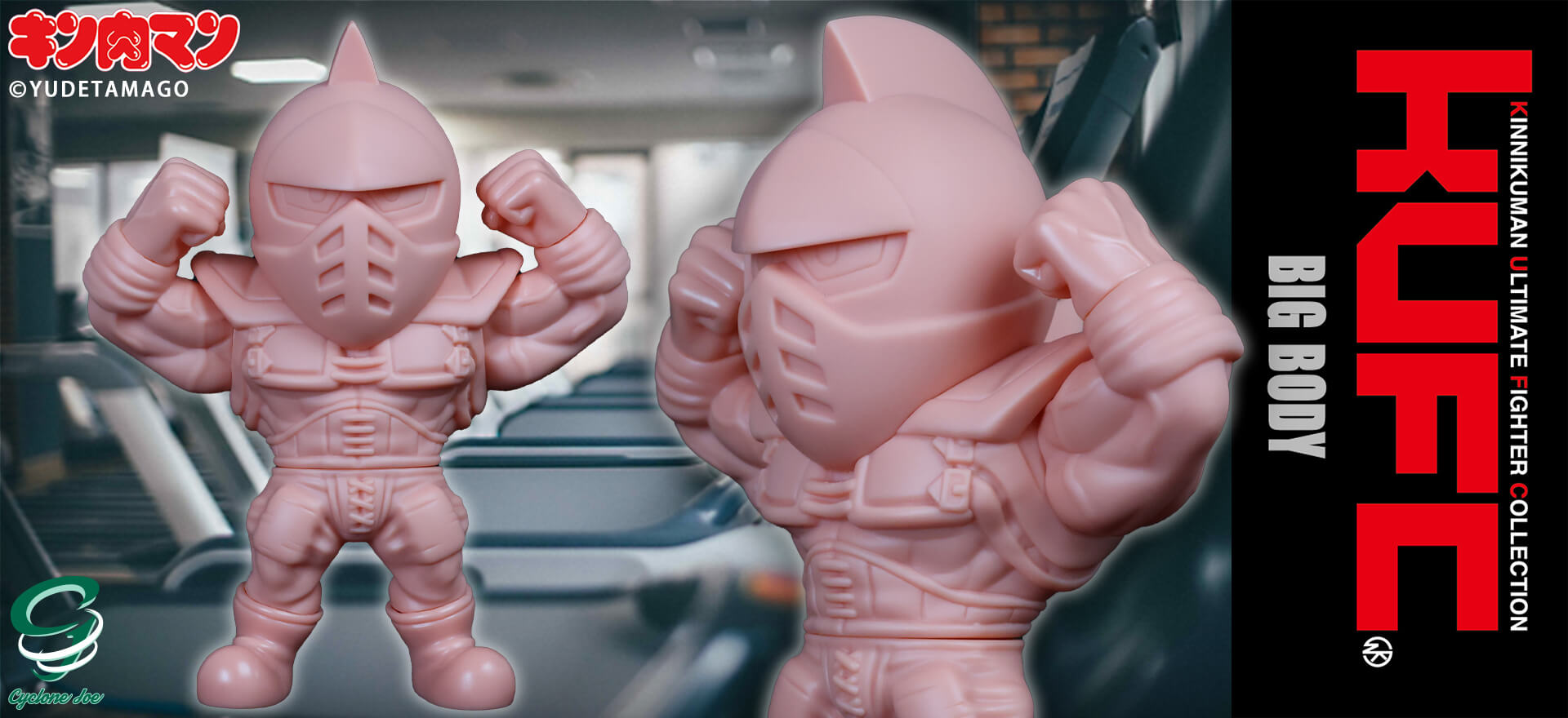 キン肉マン　ハニワマン　肌色 新製品情報】続々登場！『キンコレ』シリーズにキン肉マンビッグ