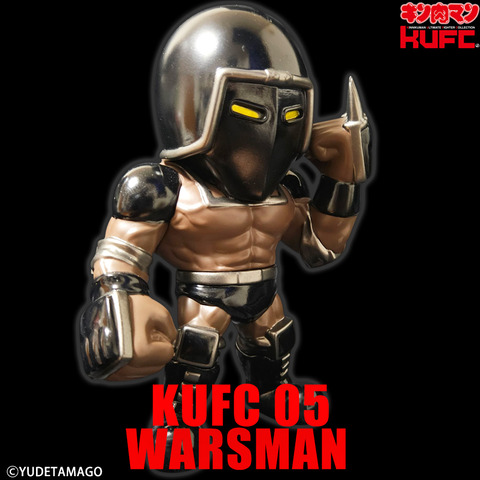 4573521314872 KUFC 05 ウォーズマン 原作 ノーマルヘッド 漆黒 PT01
