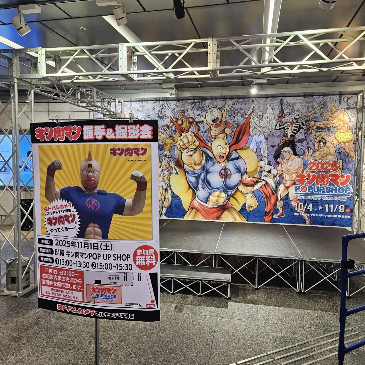 生産情報】KUFC 40 サンシャイン 原作 プレミアムグレード