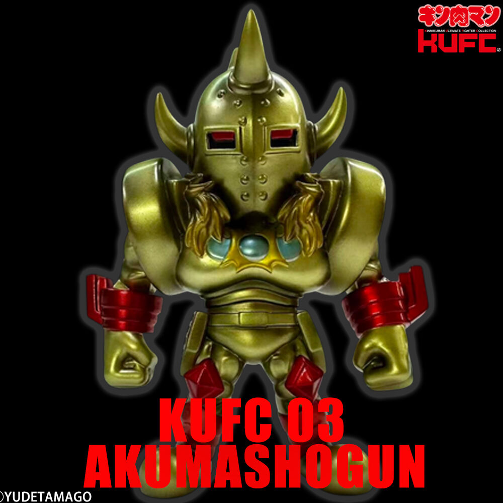 新製品情報】KUFC 03 悪魔将軍 原作 硬度10# ロンズデーライト発動
