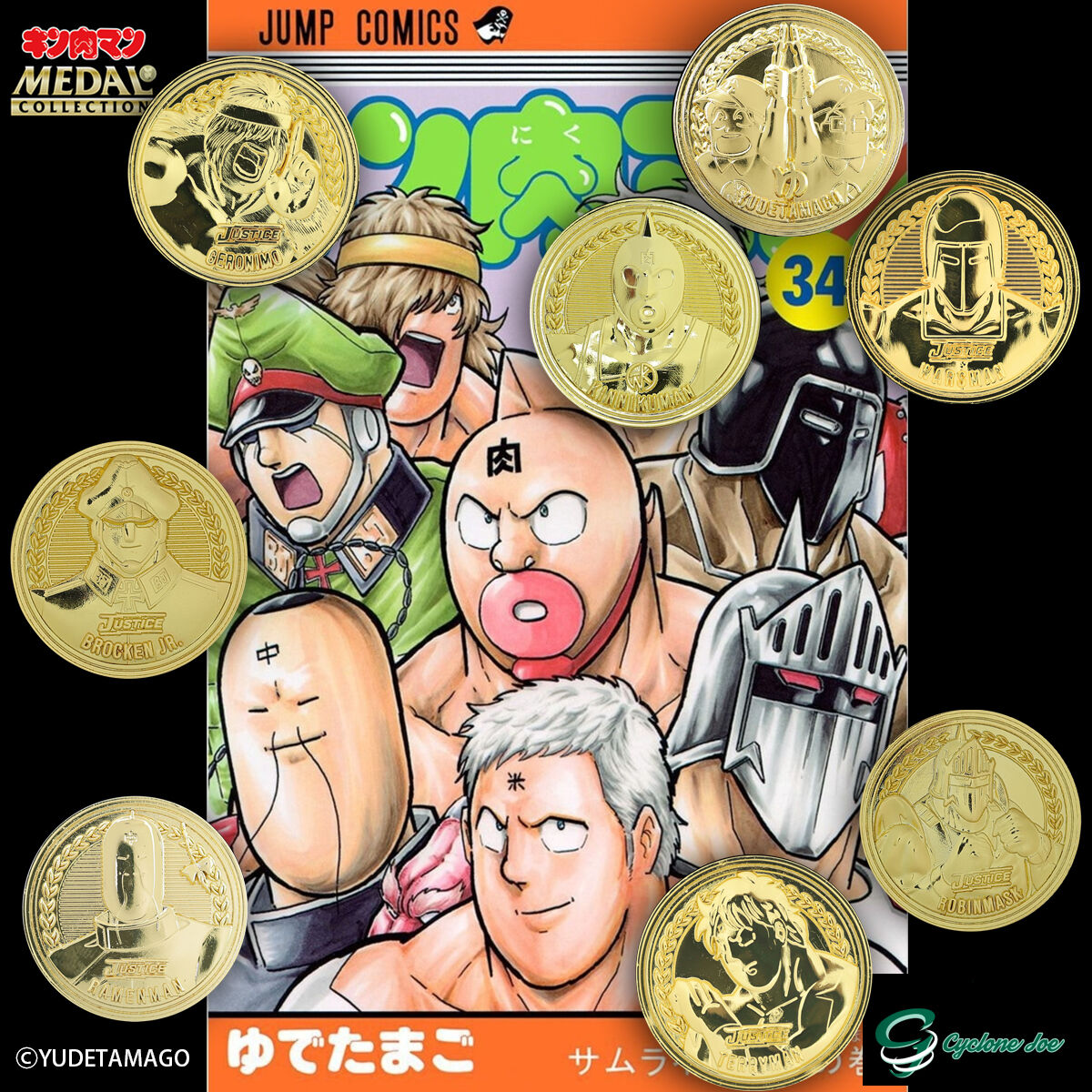イベント情報】キン肉マンFESTIVAL キン肉マンメダル イベント情報】キン肉マンFESTIVAL キン肉マンメダル