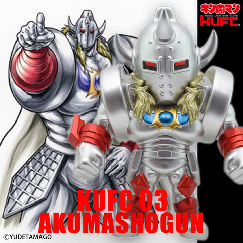 4573521300189 KUFC 03 悪魔将軍 原作_main 02