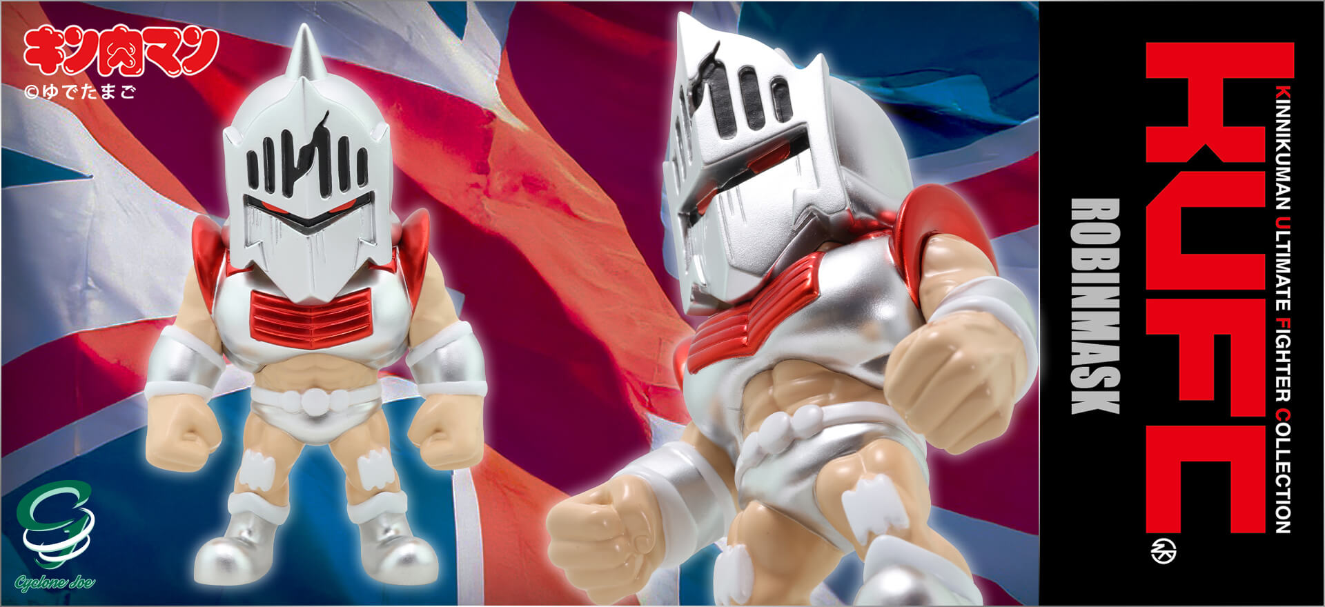 新製品情報】KUFC 03 ロビンマスク 『キン肉マン KUFC