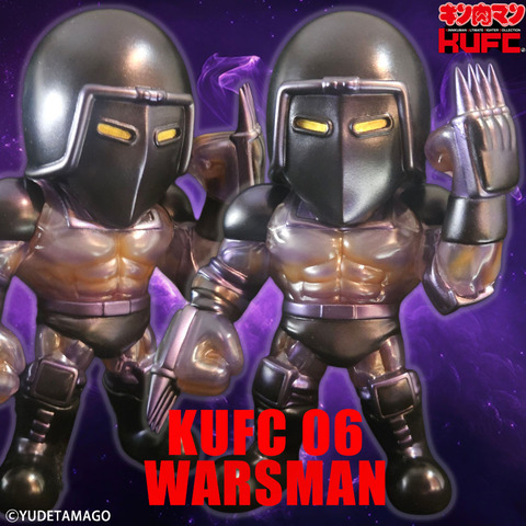 4573521314889 KUFC 05 ウォーズマン 原作 ノーマルヘッド 1億パワー Ver. 2.0