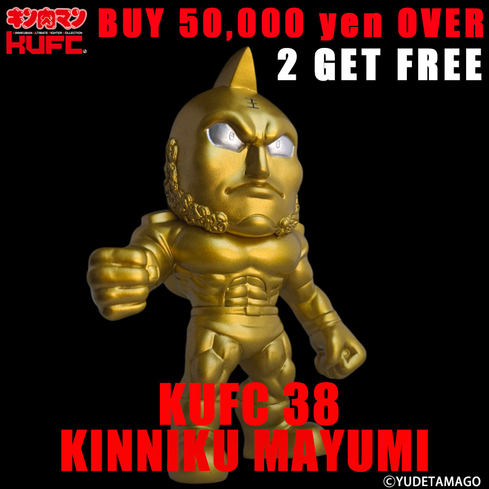 本日開催！ 2025年8月9日(土) 20:00～】『サイクロンジョー史上最大の