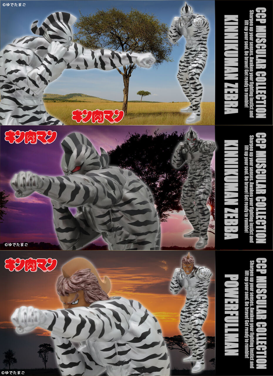 限定品情報】2022/9/24 am0:00~ご予約開始!『CMC NO.EX キン肉 限定品情報】2022/9/24 am0:00~ご予約開始!『CMC NO.EX キン肉