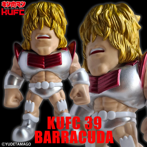 4573521314599 KUFC 39 ロビンマスク 2.0 原作 バラクーダ_main 03