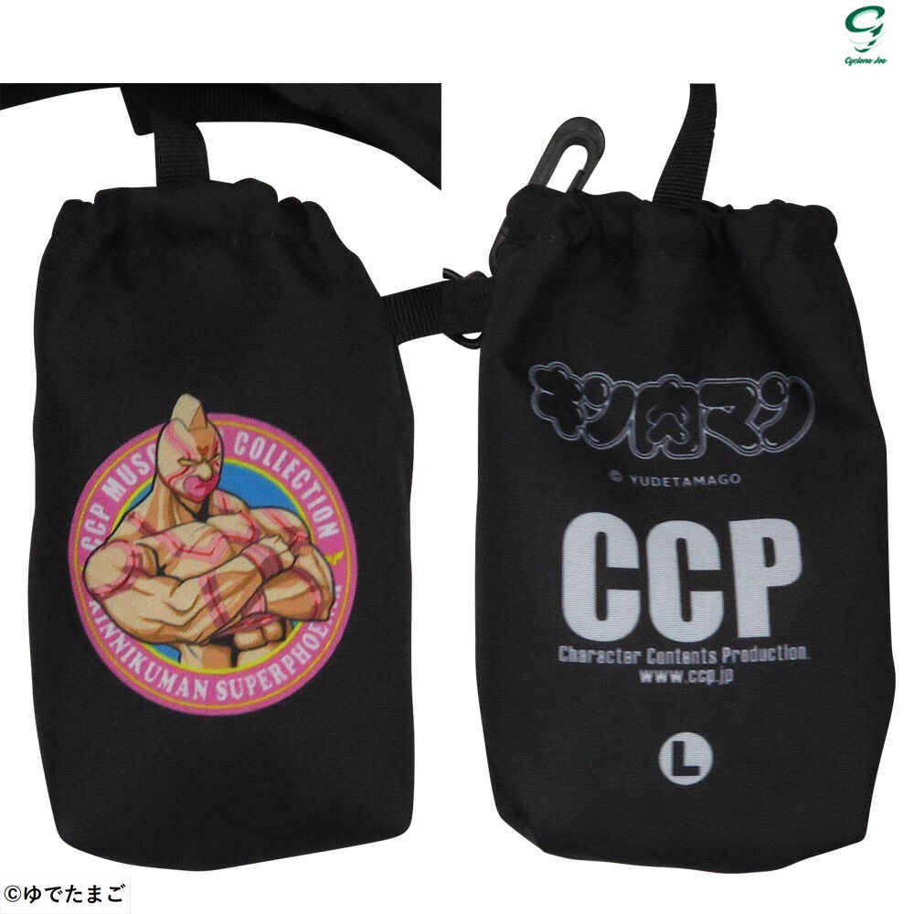 限定商品】2021年1月29日(金) 肉29の日 バンバンビガロ CCP