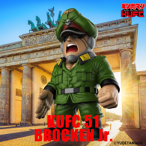 4573521317118 KUFC 52 ブロッケンマン 原作 軍服_main