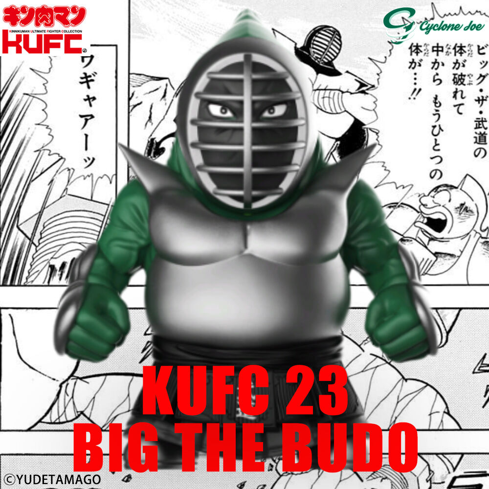 重大発表】KUFC 24 『ビッグ・ザ・武道』が登場! : サイクロン 重大発表】KUFC 24 『ビッグ・ザ・武道』が登場! : サイクロン