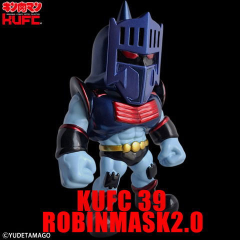 4573521314629 KUFC 39 ロビンマスク 2.0 EX 王位争奪編_修正04