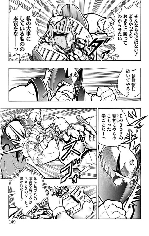 Screenshot_2025-03-26_210034