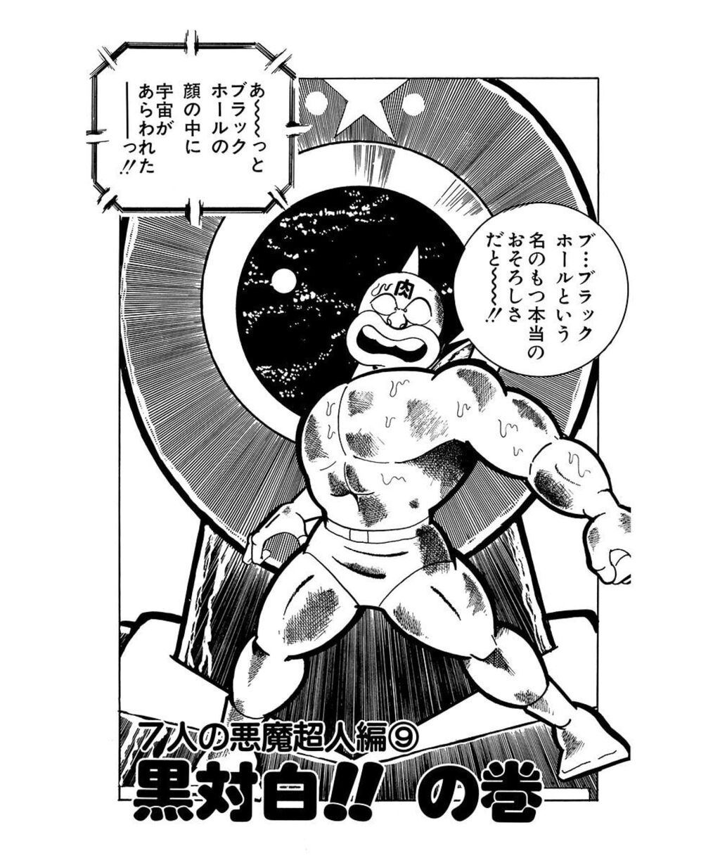 開催まであと2日！ 2025年8月9日(土)20:00～】『サイクロンジョー史上
