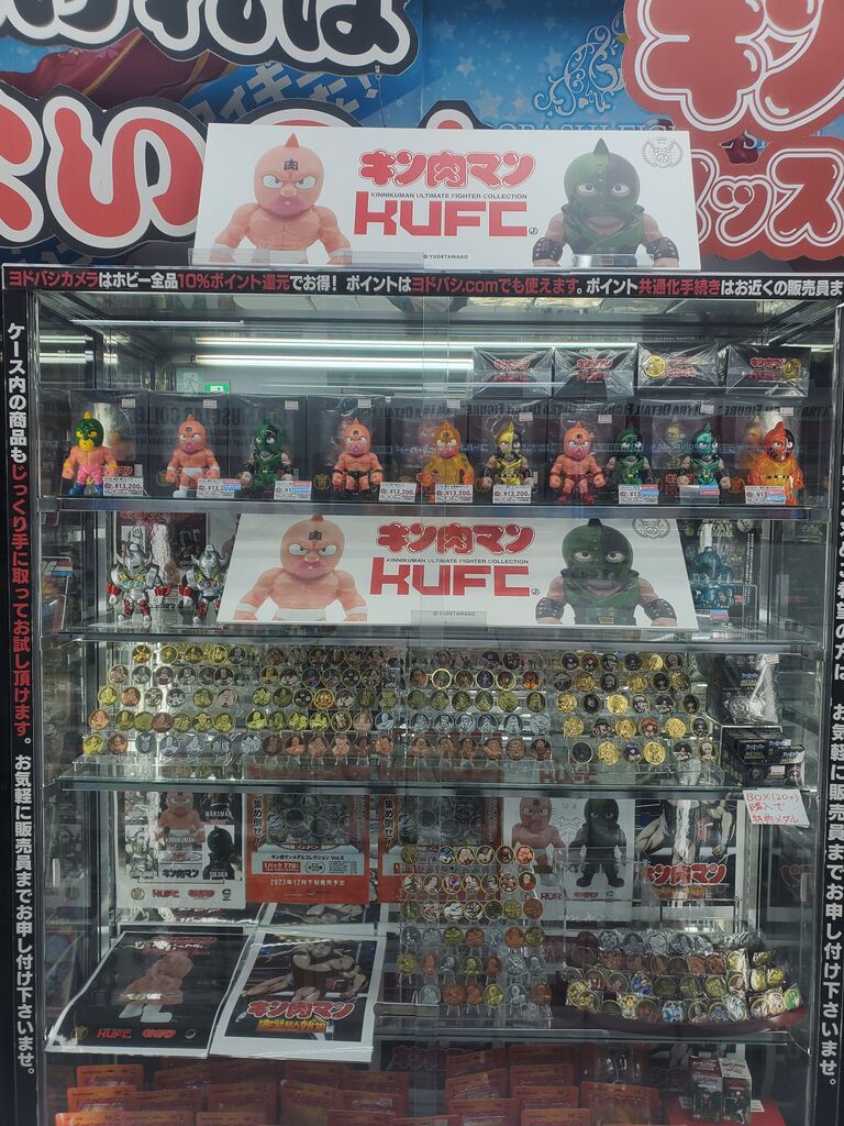 新製品情報】KUFC 03 悪魔将軍 原作 硬度10# ロンズデーライト 新製品情報】KUFC 03 悪魔将軍 原作 硬度10# ロンズデーライト