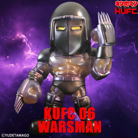 4573521314889 KUFC 05 ウォーズマン 原作 ノーマルヘッド 1億パワー Ver. 2.0 PT03