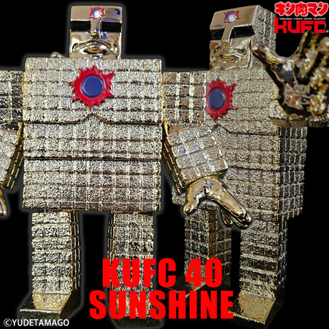 4573521315077 KUFC 40 サンシャイン 1.0 原作 悪魔六騎士 通常 メッキ PG main 01 (3)