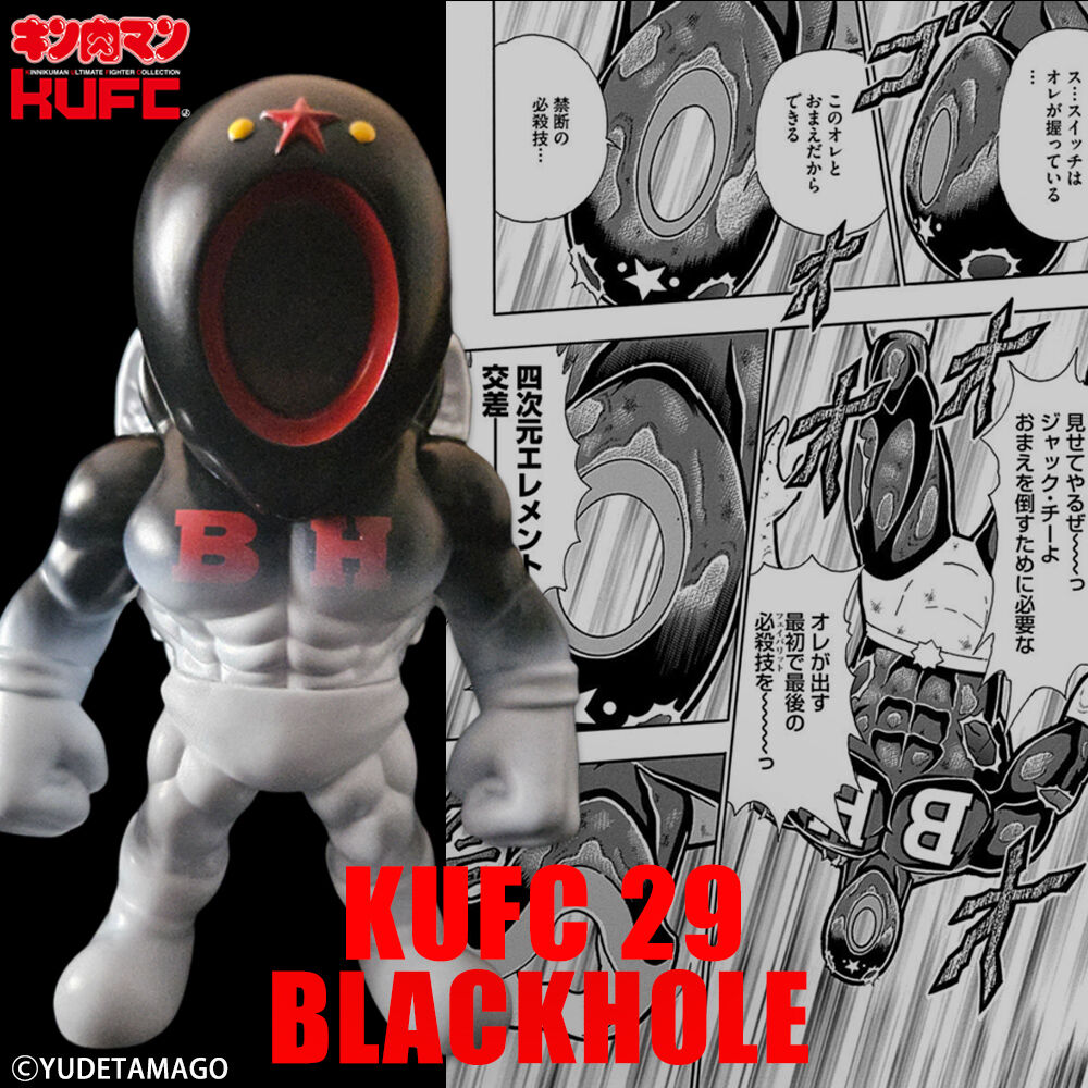 速報!新製品情報】KUFC 29-30 に四次元殺法コンビが登場!”3 速報!新製品情報】KUFC 29-30 に四次元殺法コンビが登場!”3