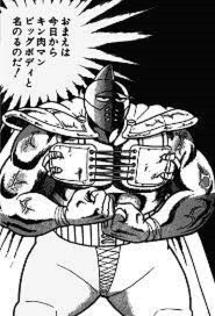 キン肉マンメダルコレクション VOL.1 キン肉マン ビッグボディ