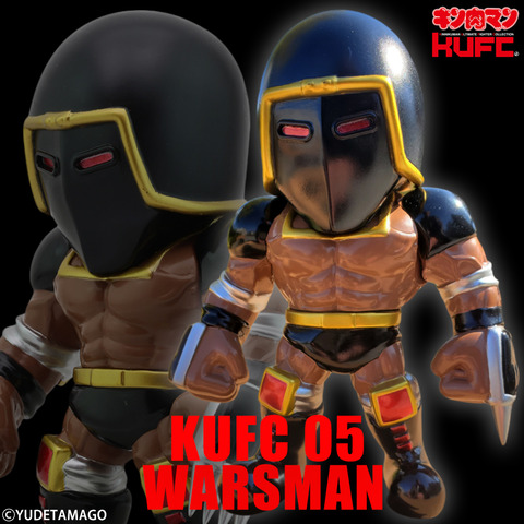 4573521300943 KUFC 05 ウォーズマン 画集_main 06