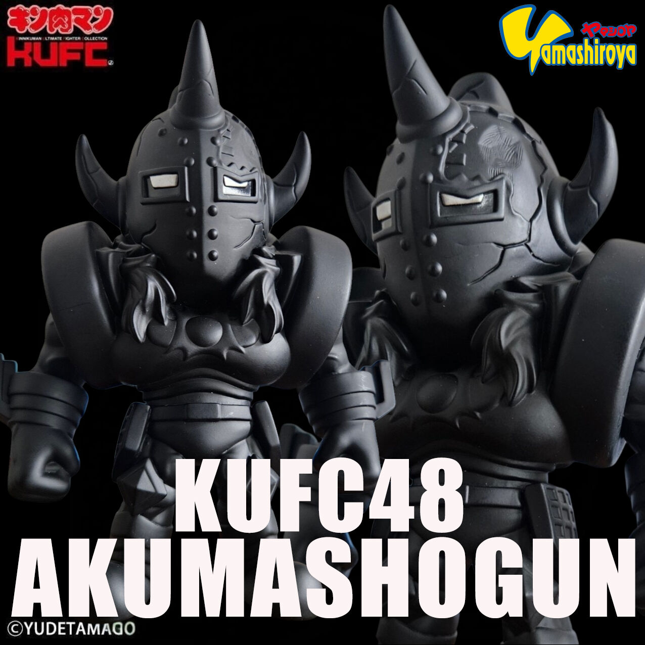 重大発表】キンコレプレミアム 上野ヤマシロヤ限定第2弾「悪魔将軍