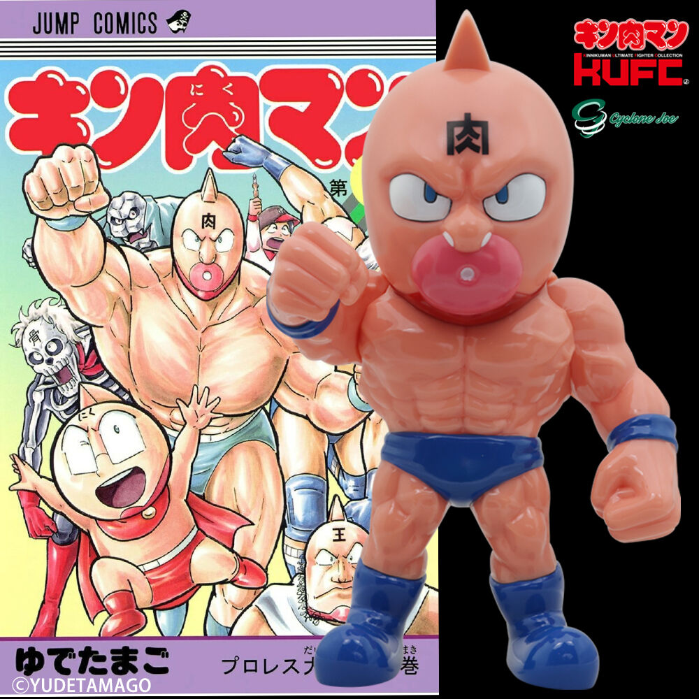 KUFC キン肉マン キン肉スグル 緑パンツ 限定カラー KUFC 01 キン肉マンキン肉スグル 原作 緑フェイス Ver.【初回
