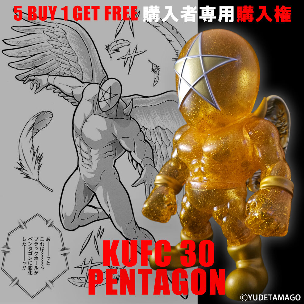 新製品情報】2025/2/21(金) pm21:00～ご予約開始！ KUFCシリーズ 23-27
