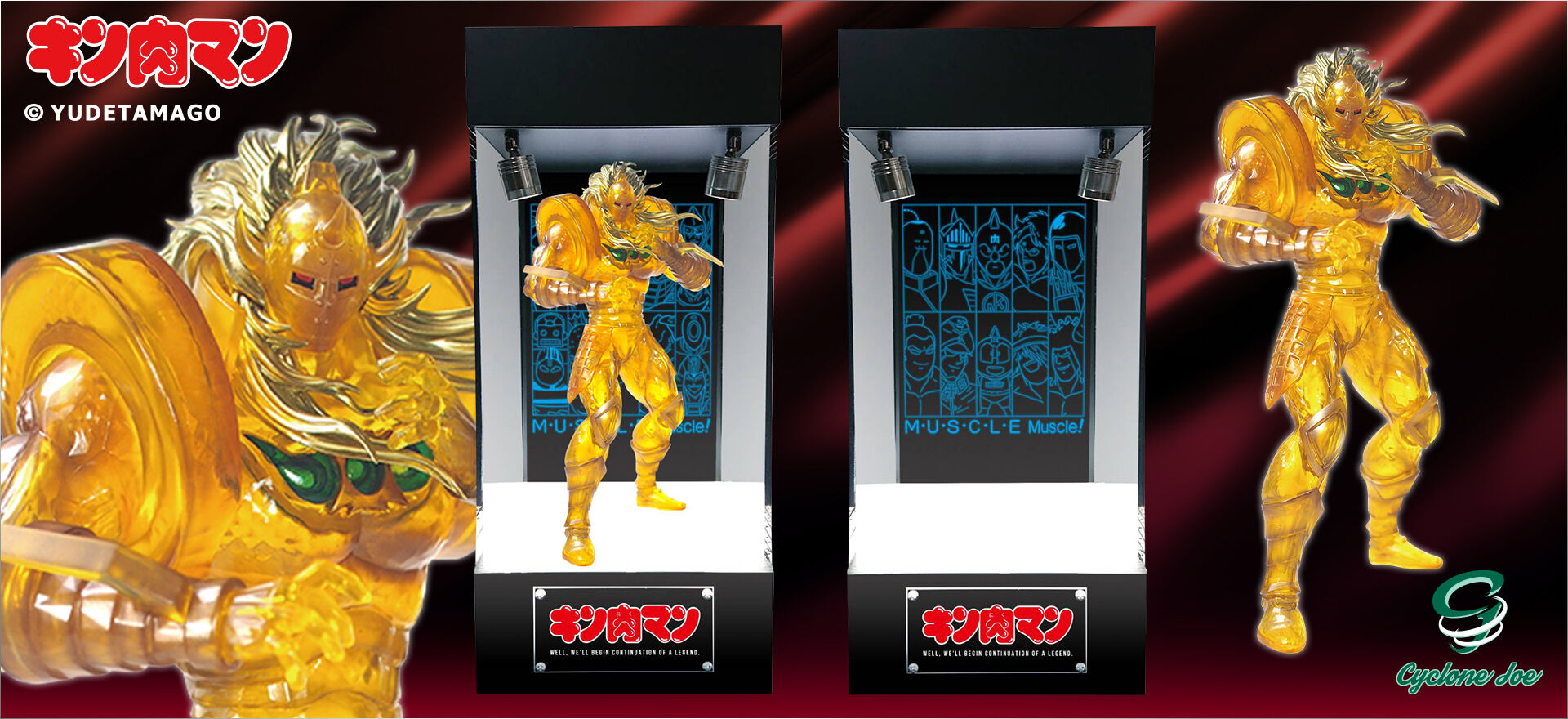 キン肉マンジャンプVOL.4掲載】フィギュアケース 小 青 Ver. ソフビ製