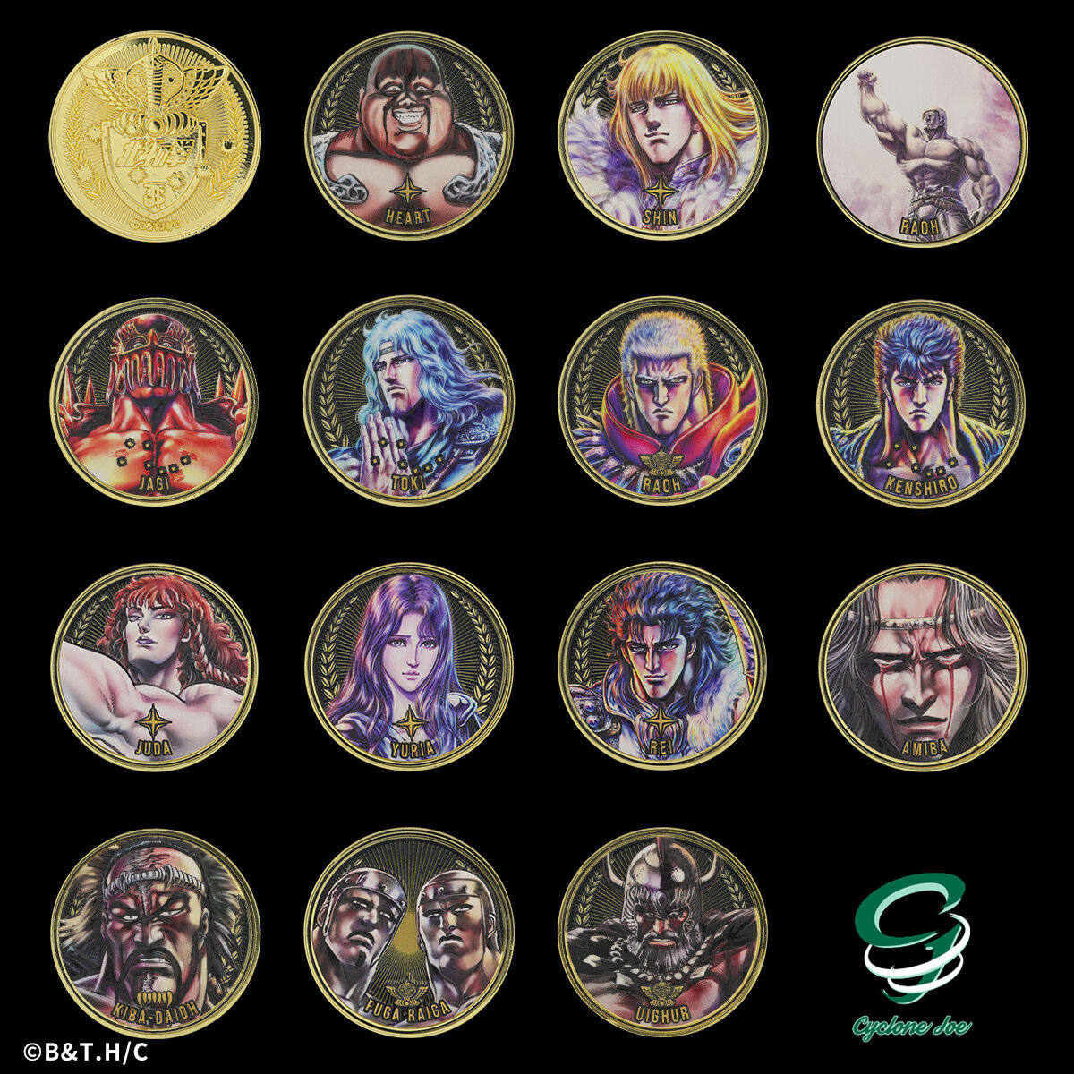 北斗の拳 メダルコレクション シークレット ミスミ