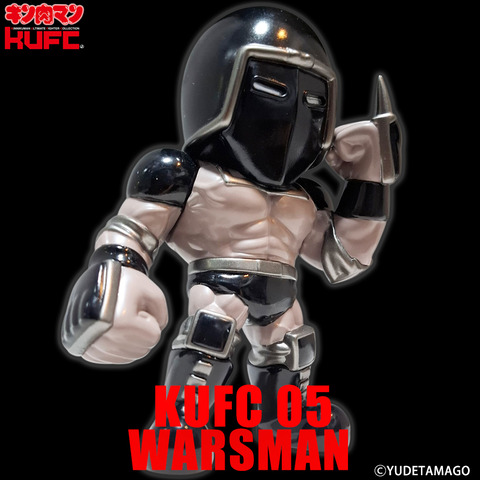 4573521314865 KUFC 05 ウォーズマン 原作 新原作 1.1 Ver. ノーマルヘッド_main 11