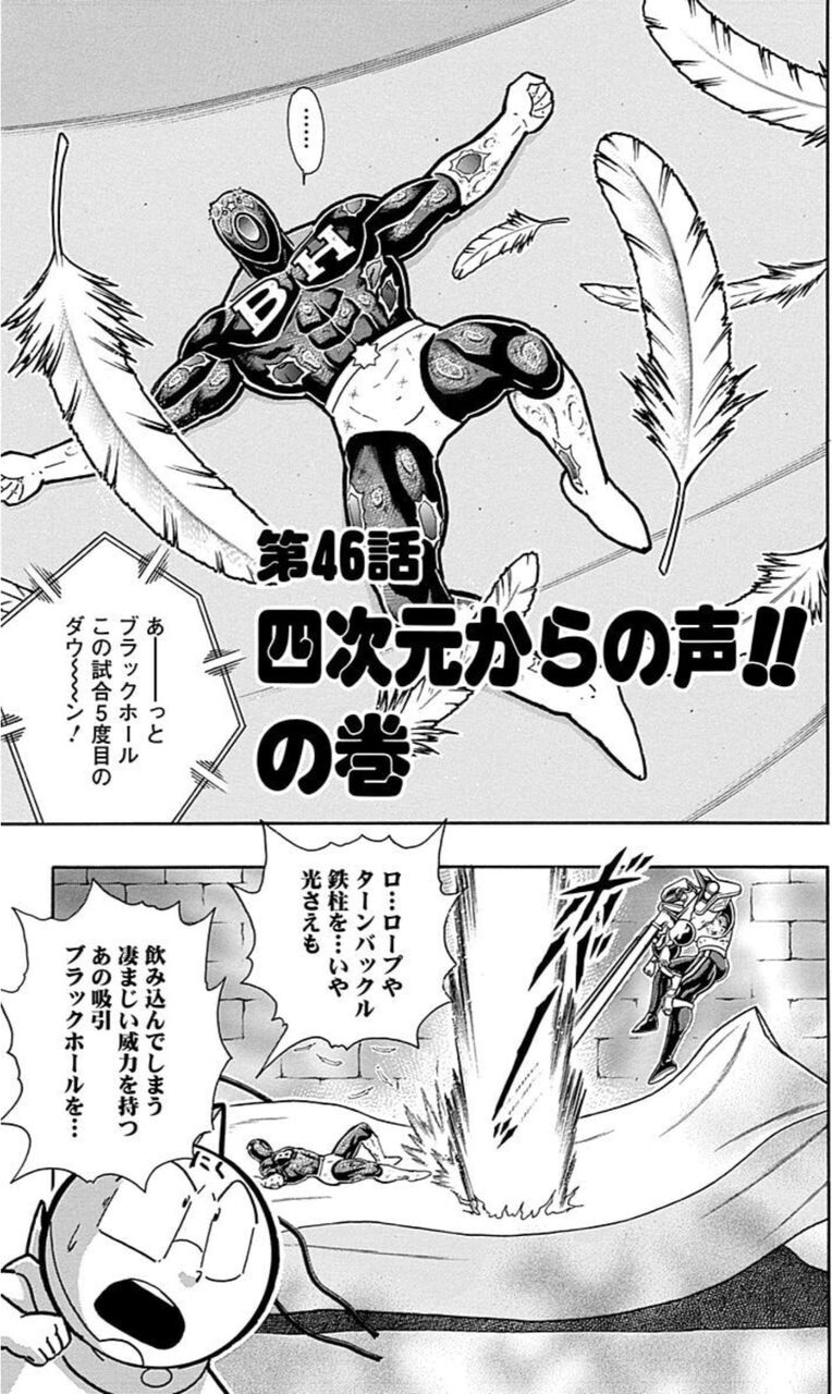 新製品情報】KUFC 29 ブラックホール / KUFC 30 ペンタゴン 原作 新製品情報】KUFC 29 ブラックホール / KUFC 30 ペンタゴン 原作