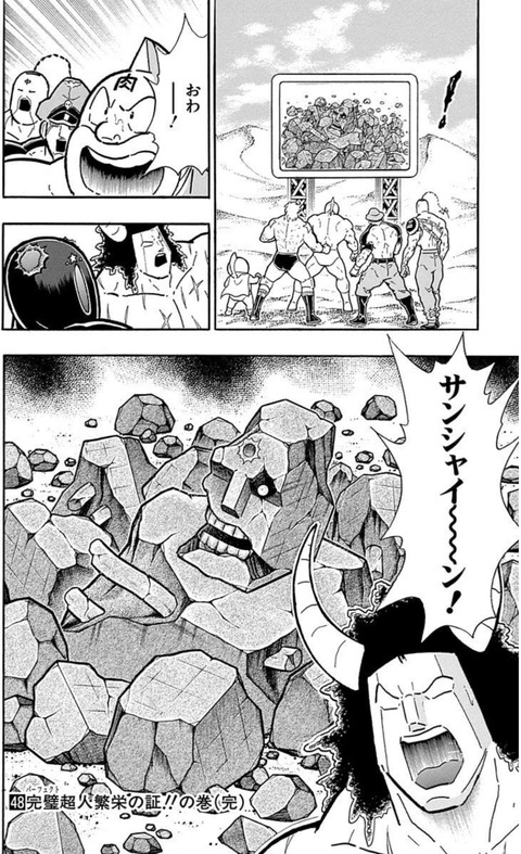 Screenshot_2025-02-23_185517