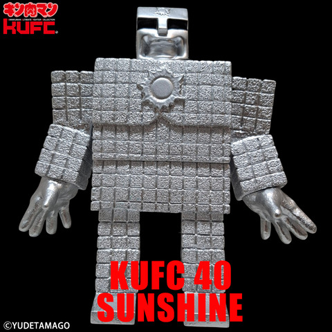 4573521315244 キンコレ 40 サンシャイン 1.0 原作 銀 叫び コンクリートプレス PT01