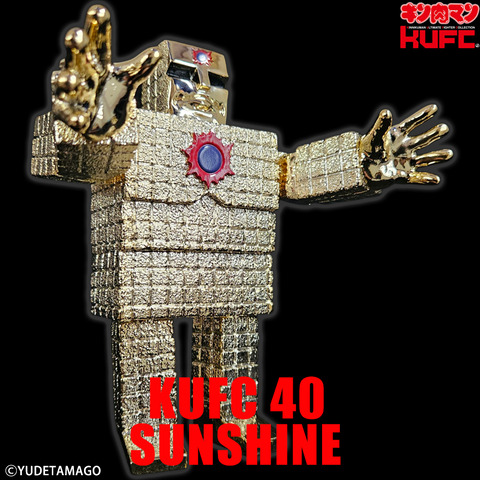 4573521315077 KUFC 40 サンシャイン 1.0 原作 悪魔六騎士 通常 メッキ PG (11)