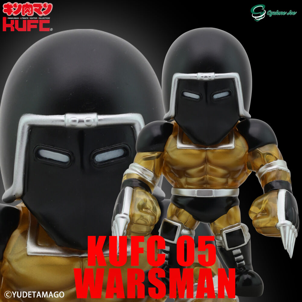 ◆【新品】CYCLONE JOE/サイクロンジョー キン肉マン KUFC 05 ウォーズマン 原作 漆黒 Ver. ソフビ KUFC 05 ウォーズマン 原作 漆黒 Ver. 【2024/4/7 21:00よりご